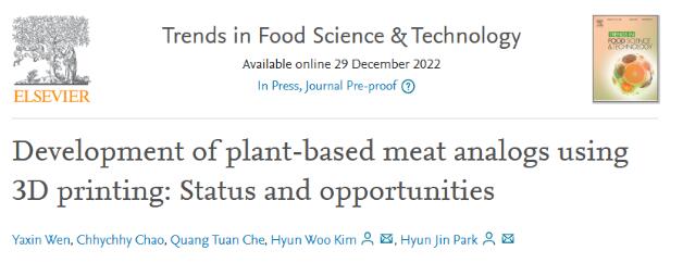 国际食品顶刊综述：3D打印植物基人造肉的现状和机遇