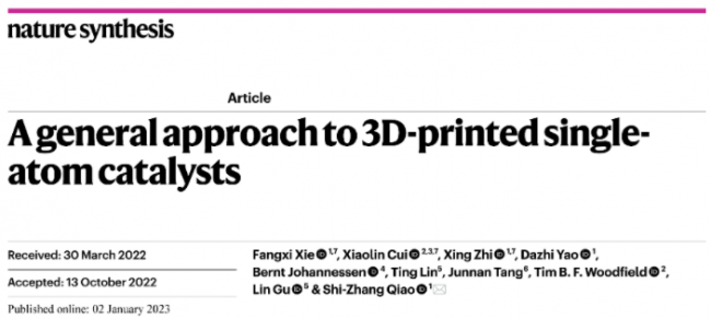 Nature子刊：3D打印单原子催化剂的通用策略