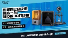 2023곬ȫ3DӡѡָϣСҲܿĹԣ