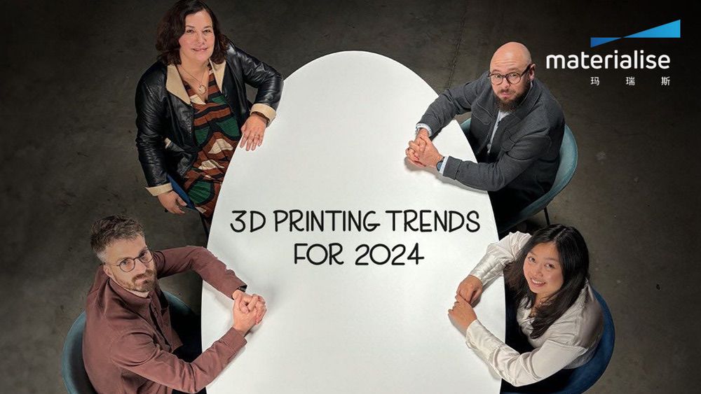 玛瑞斯：2024年3D打印趋势