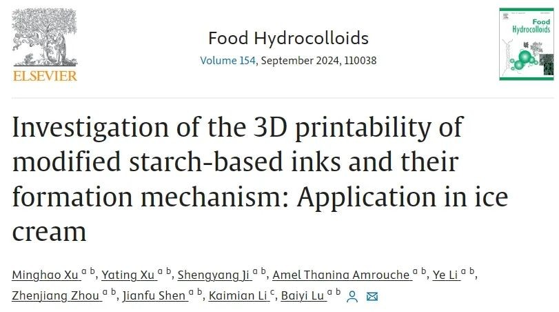 改性淀粉基油墨的3D打印适性及其形成机制研究：在冰淇淋中的应用