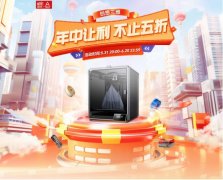 618չٹ䣺3DӡѡȫԣʡǮʡģ