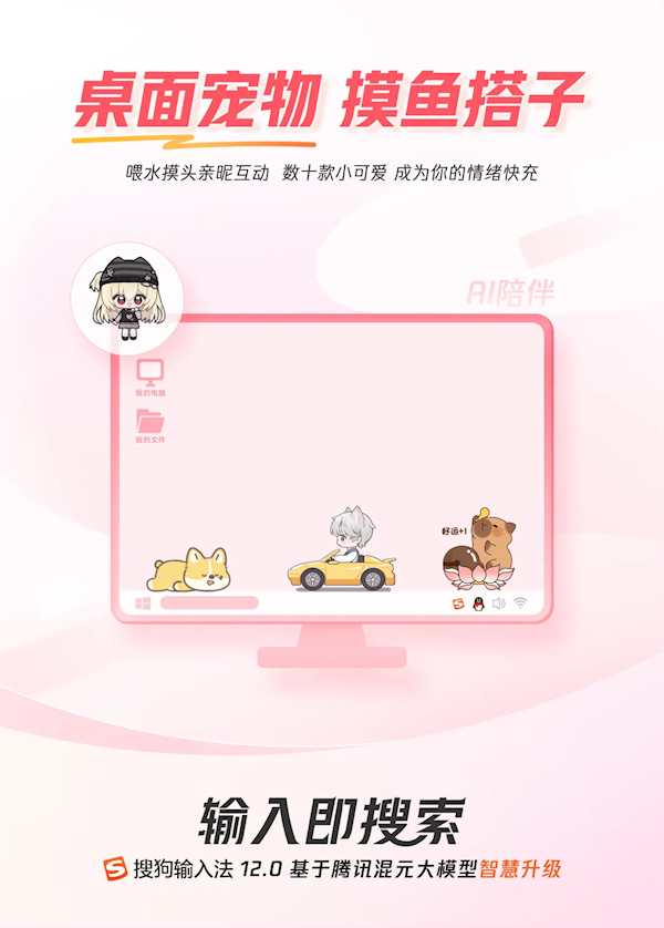 ѹ뷨12.0ѶԪ ƶ/PCںAI