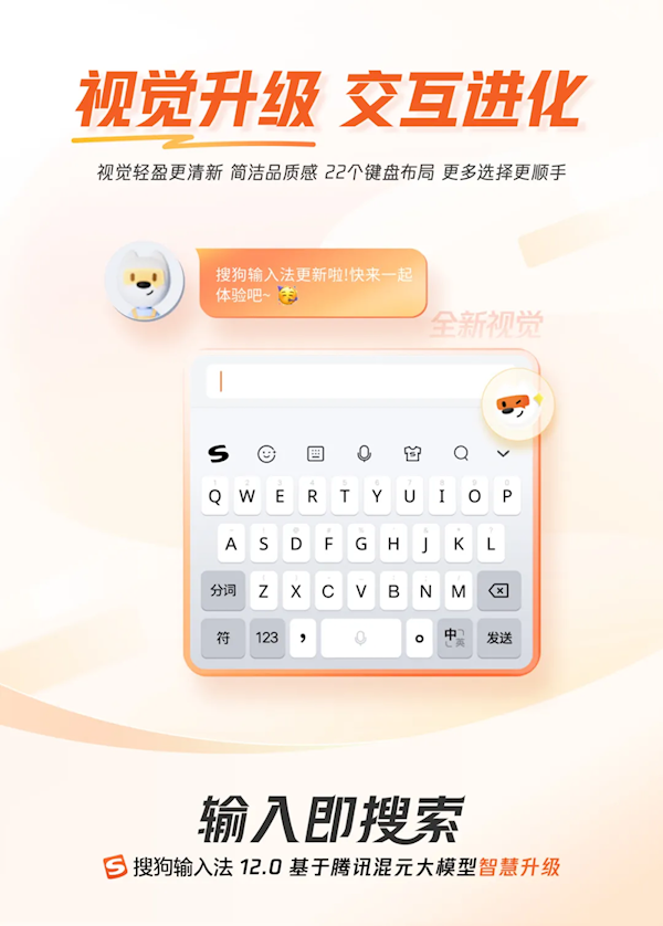 ѹ뷨12.0ѶԪ ƶ/PCںAI