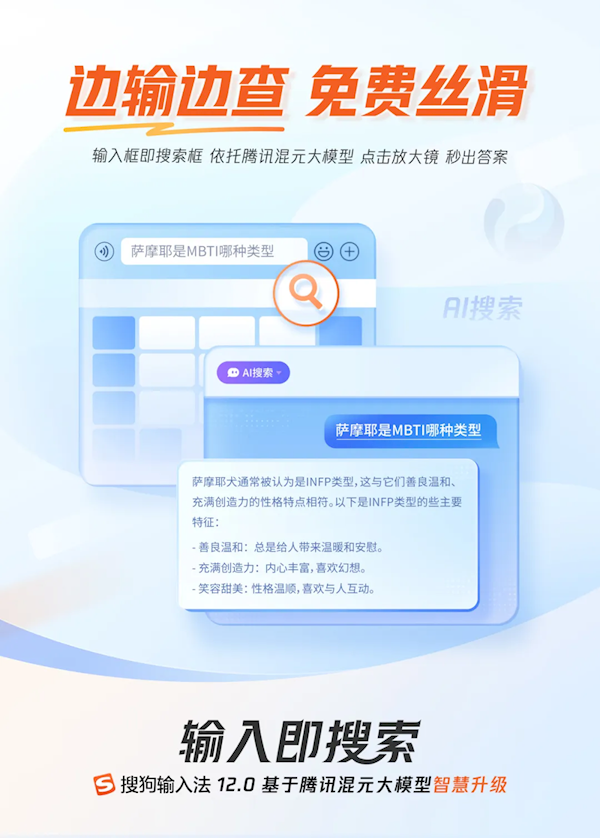 ѹ뷨12.0ѶԪ ƶ/PCںAI