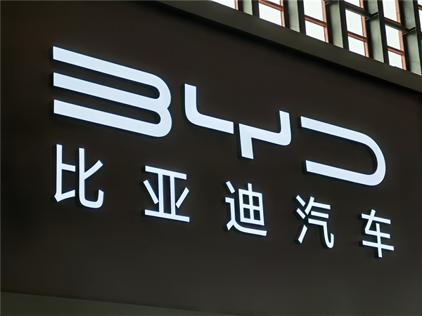 男子利用AI编造比亚迪收购蔚来谣言:已被拘留