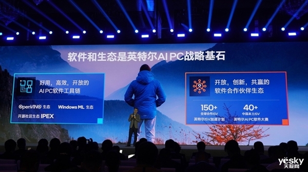 英特尔发力:AI PC加速普及