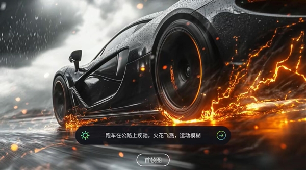 可灵1.6模型发布:文本响应度、运动合理性明显提升