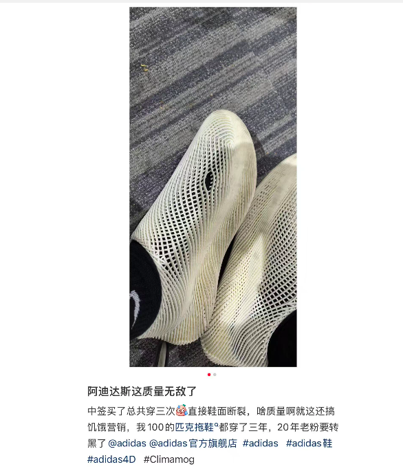߷ӦЬֶѣϴ˹1000Ԫ3Dӡ˶ЬClimacool