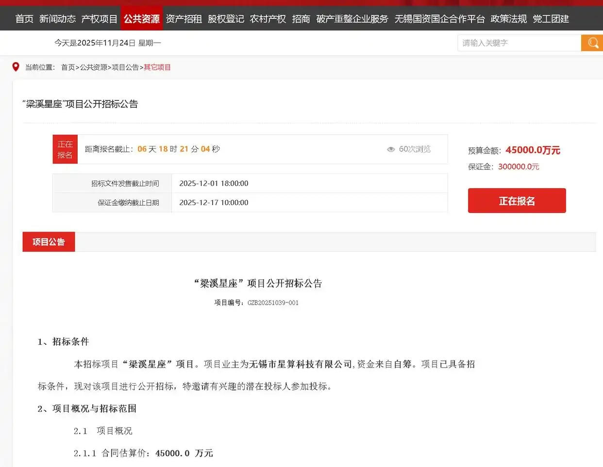 й4.5Ԫ3DӡĿڴӡꡱ¡